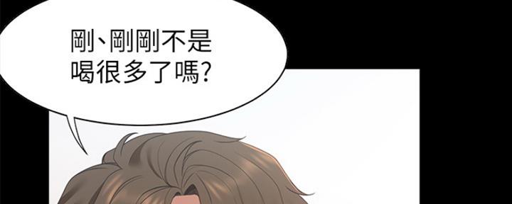 渴望爱火难酎漫画在线免费看漫画,第26话75图