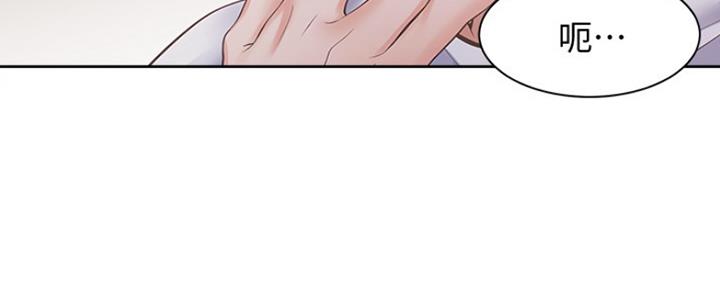 渴望爱火难耐漫画-第38话在线阅读-火箭漫画网漫画,第32话10图