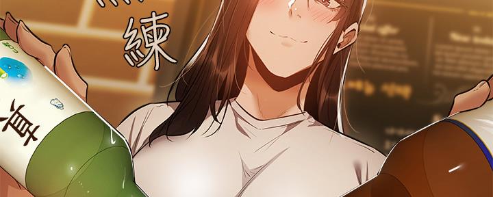 有空房吗漫画漫画,第41话102图