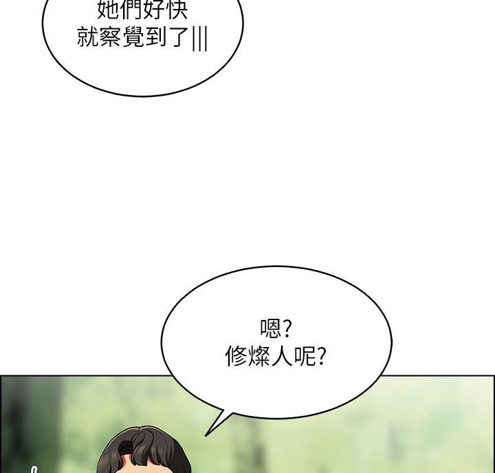 帐篷里的人漫画,第21话35图