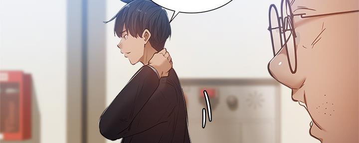 传奇之旅 无限漫画,第15章：规则1图