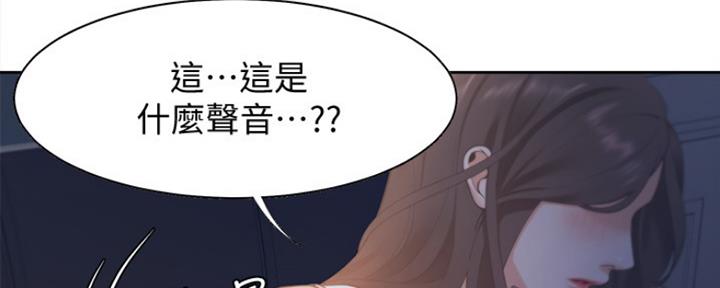 渴望爱火难耐漫画-第38话在线阅读-火箭漫画网漫画,第32话97图