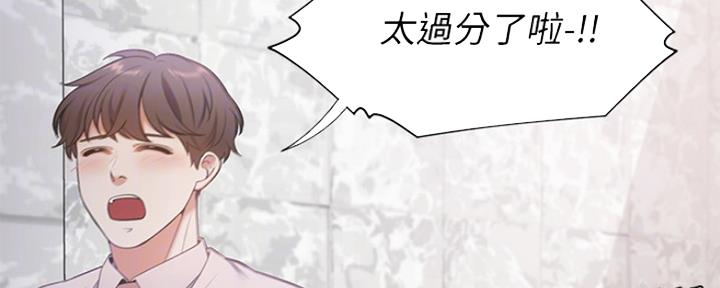 渴望漫画,第16话91图