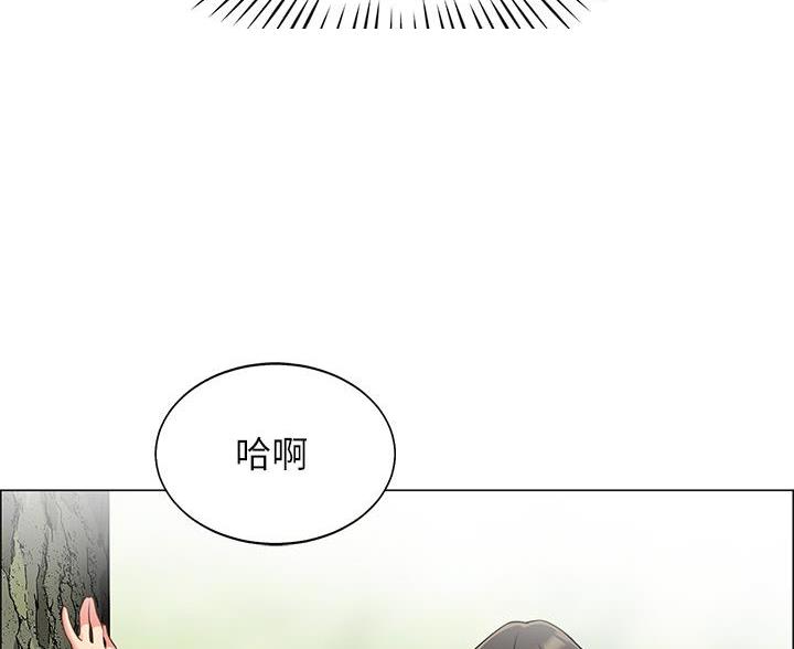 帐篷里的人漫画,第20话26图