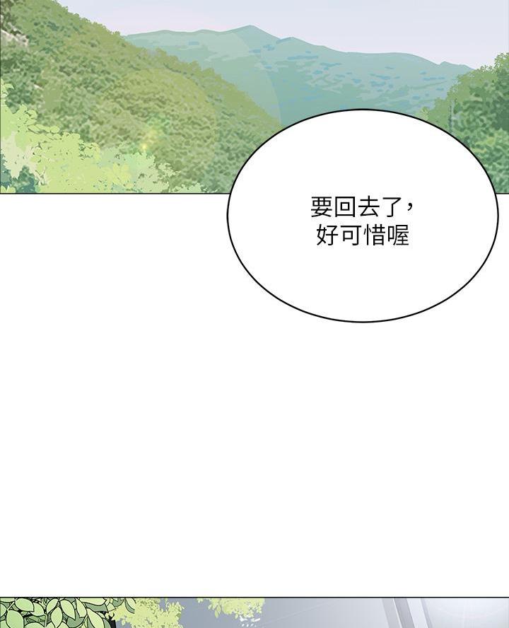 帐篷里的秘密漫画漫画,第28话11图