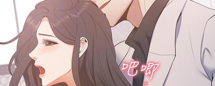 渴望爱火难酎漫画在线免费看漫画,第12话15图