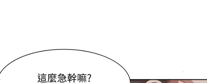 渴望爱火难忘漫画观看漫画,第36话47图