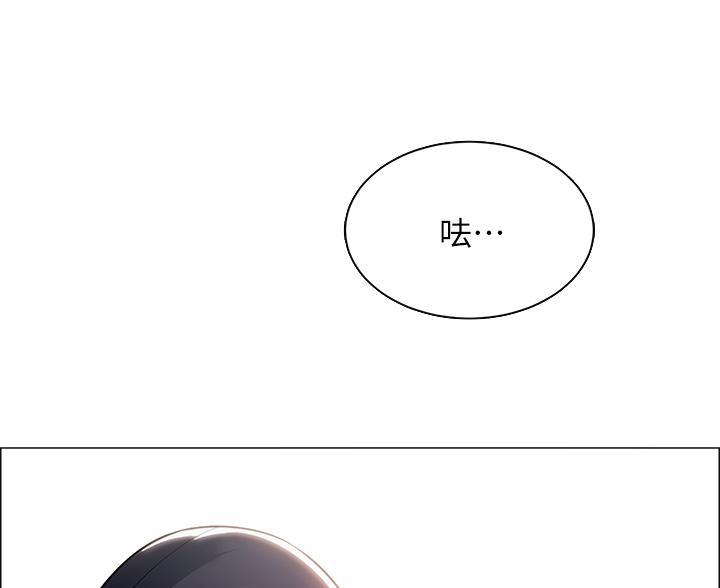 帐篷内的秘密漫画漫画,第12话51图