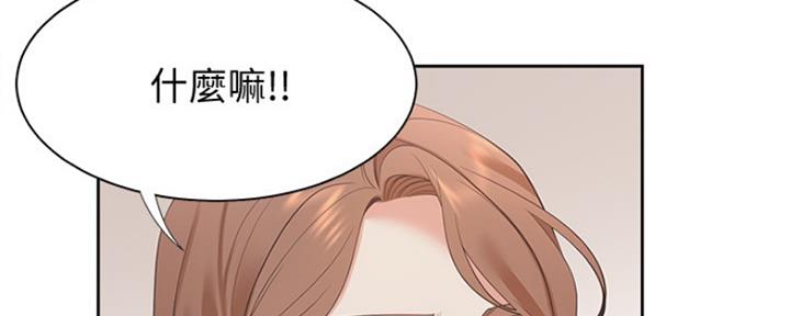 渴望爱火难酎漫画在线免费看漫画,第31话27图