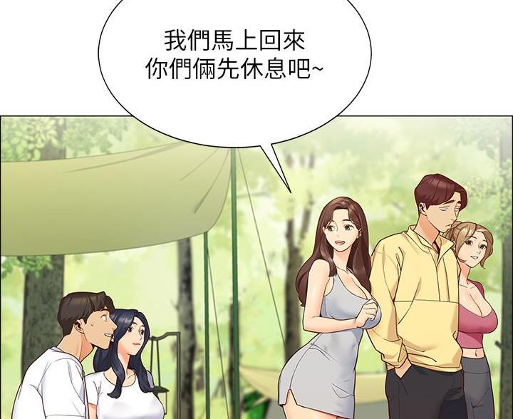 帐篷里的秘密漫画免费阅读漫画,第2话10图