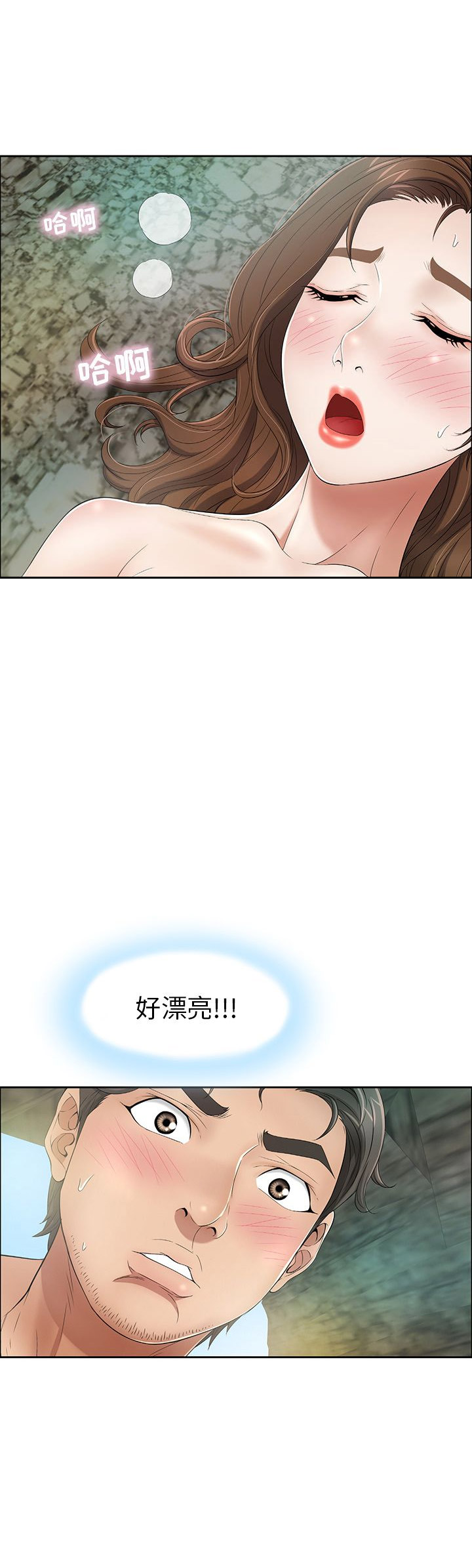 另类看护漫画漫画,第8章独自回家1图