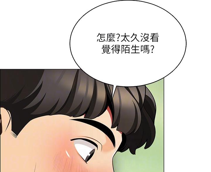 帐篷里的人漫画,第15话35图