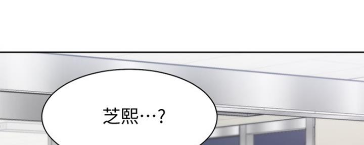 渴望爱火难酎漫画免费观看全话漫画,第23话8图