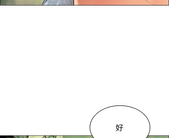 帐篷里的秘密漫画漫画,第13话30图