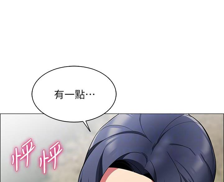 帐篷里的人漫画,第15话39图