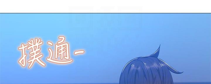 还有空房吗？漫画漫画,第43话113图