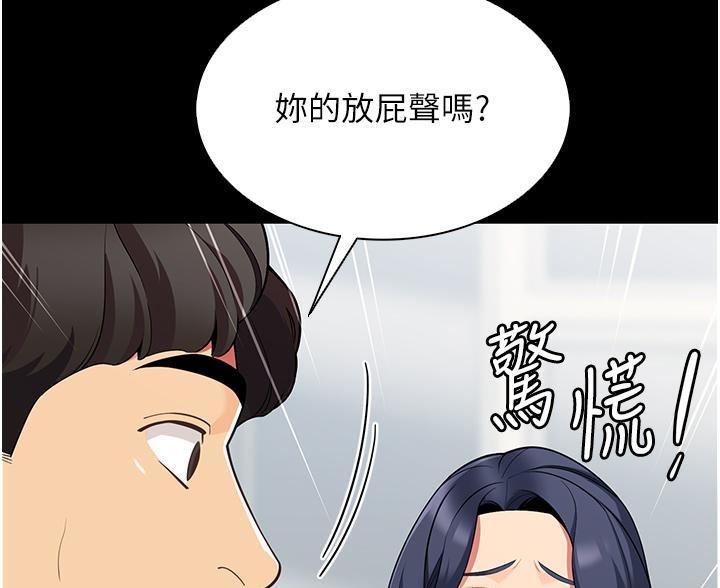 帐篷里的秘密漫画漫画,第13话59图