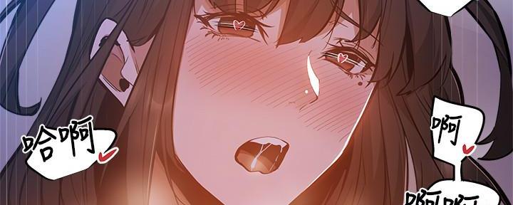 还有空房吗？漫画漫画,第34话62图