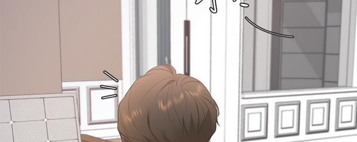 渴望爱火难耐漫画画免费画土豪漫画在线观看漫画,第25话53图