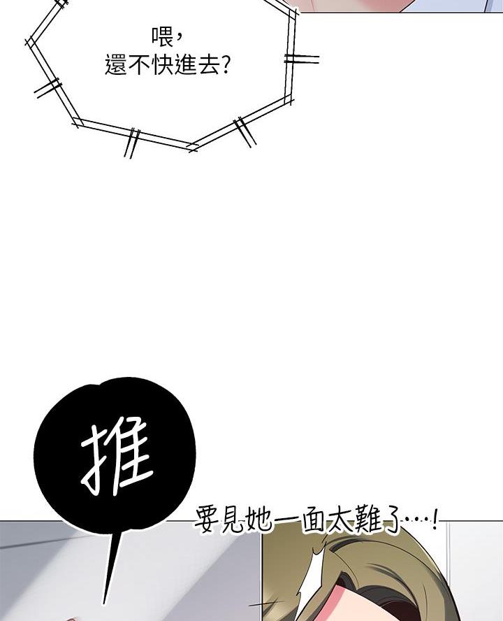 帐篷下的秘密韩国漫画漫画,第30话49图