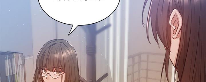 还有空房吗?漫画-第109话在线阅读-贺贺漫画漫画,第23话151图