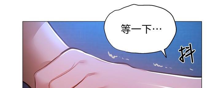 还有空房吗？漫画漫画,第34话32图