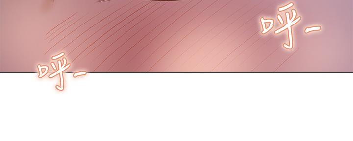 还有空房吗漫画2话漫画,第38话72图