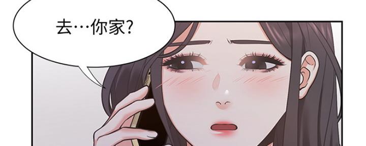 渴望爱火难酎漫画免费观看全话漫画,第37话46图
