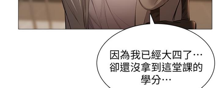 还有空房吗?漫画-第109话在线阅读-贺贺漫画漫画,第23话99图