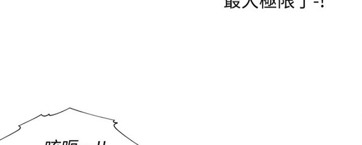 渴望爱火难酎漫画在线免费看漫画,第31话31图