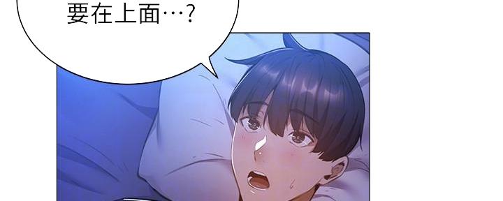还有空房吗?漫画高清版漫画,第37话40图