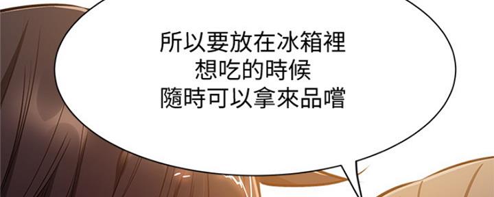 还有空房吗?漫画-第109话在线阅读-贺贺漫画漫画,第27话60图