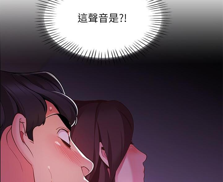 帐篷里的秘密漫画漫画,第6话26图