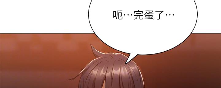 还有空房吗?漫画-第109话在线阅读-贺贺漫画漫画,第23话37图