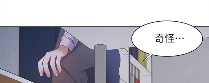 渴望爱火难酎漫画免费观看全话漫画,第20话24图