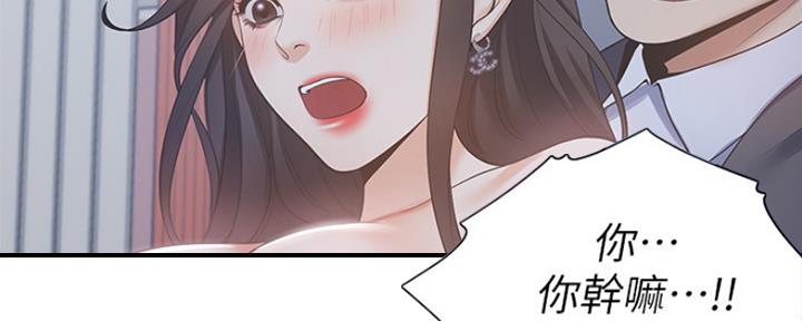 渴望爱火难酎漫画免费观看全话漫画,第19话135图