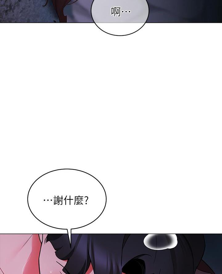 帐篷里的秘密漫画漫画,第28话36图