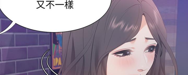 极道之交漫画漫画,第30章：坚定的信念7图