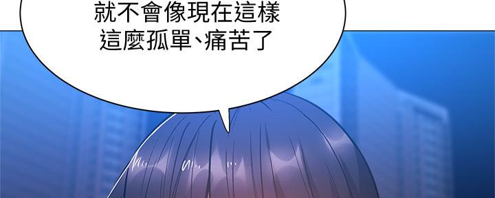 还有空房吗?漫画-第109话在线阅读-贺贺漫画漫画,第32话77图