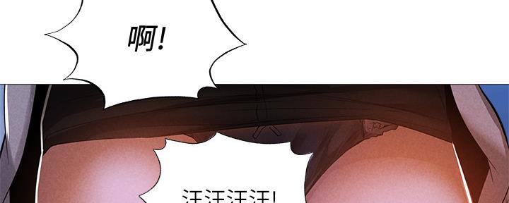 还有空房吗？漫画漫画,第50话123图