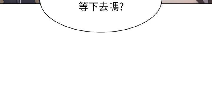 渴望爱火难酎漫画在线免费看漫画,第59话129图