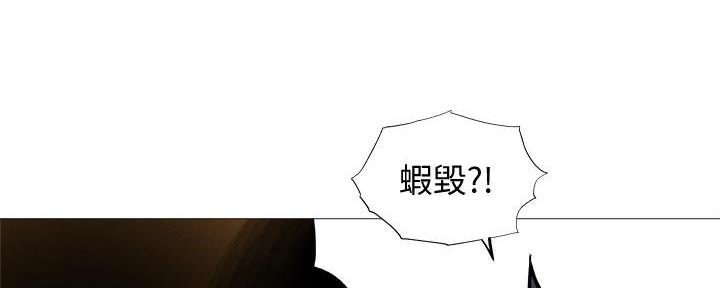 还有空房吗漫画2话漫画,第59话98图