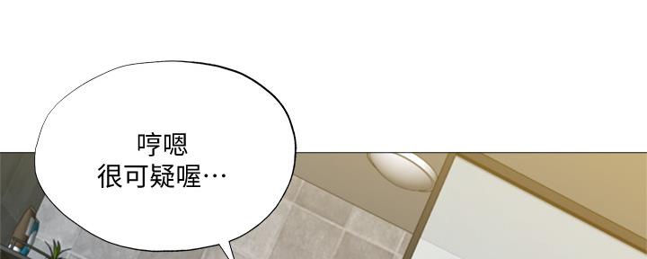 有空房吗漫画漫画,第52话73图