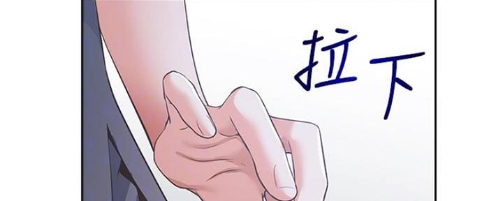 渴望爱火难忍 漫画漫画,第47话93图