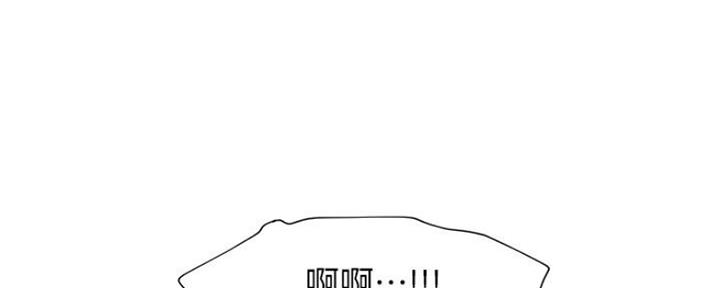 渴望爱火难忍 漫画漫画,第47话28图