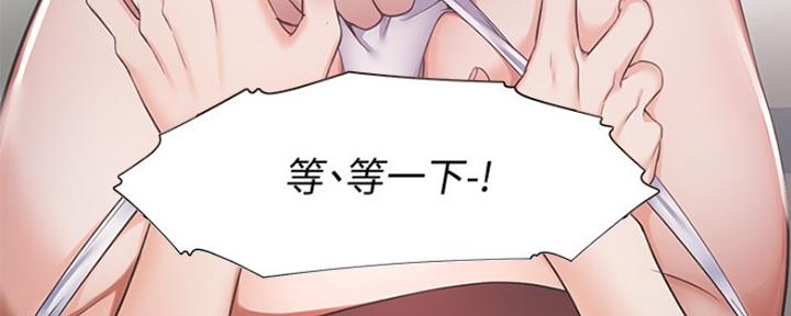 漫画渴望爱火漫画,第43话66图