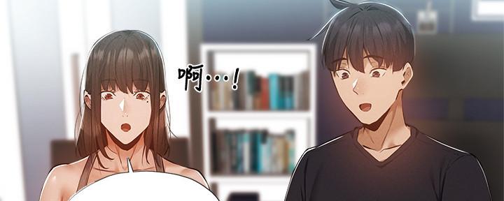 还有空房吗漫画画免费无删减漫画,第57话116图