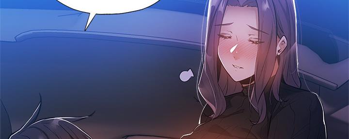 还有空房吗？漫画漫画,第47话7图