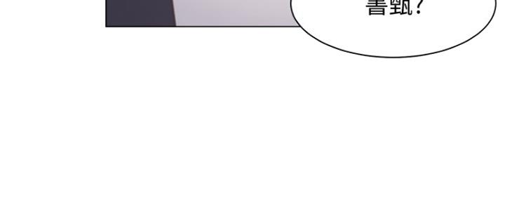 渴望.爱火难耐漫画免费观看漫画,第42话127图