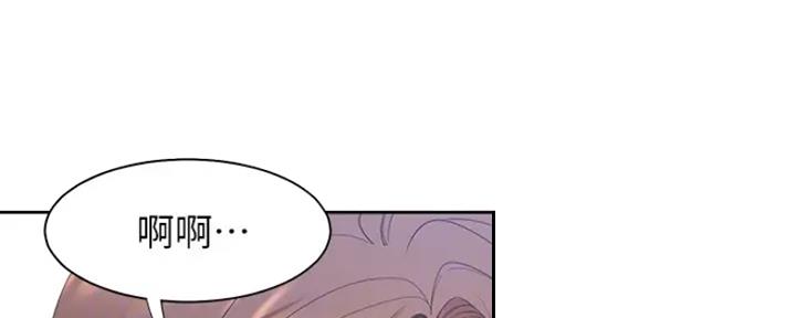 渴望爱火难耐漫画漫画,第48话57图